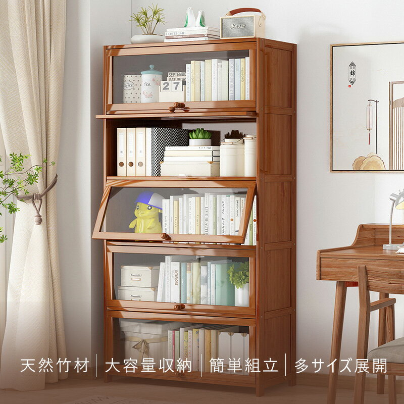 楽天市場】ガラス扉 本棚（テイスト（インテリア）クラシック