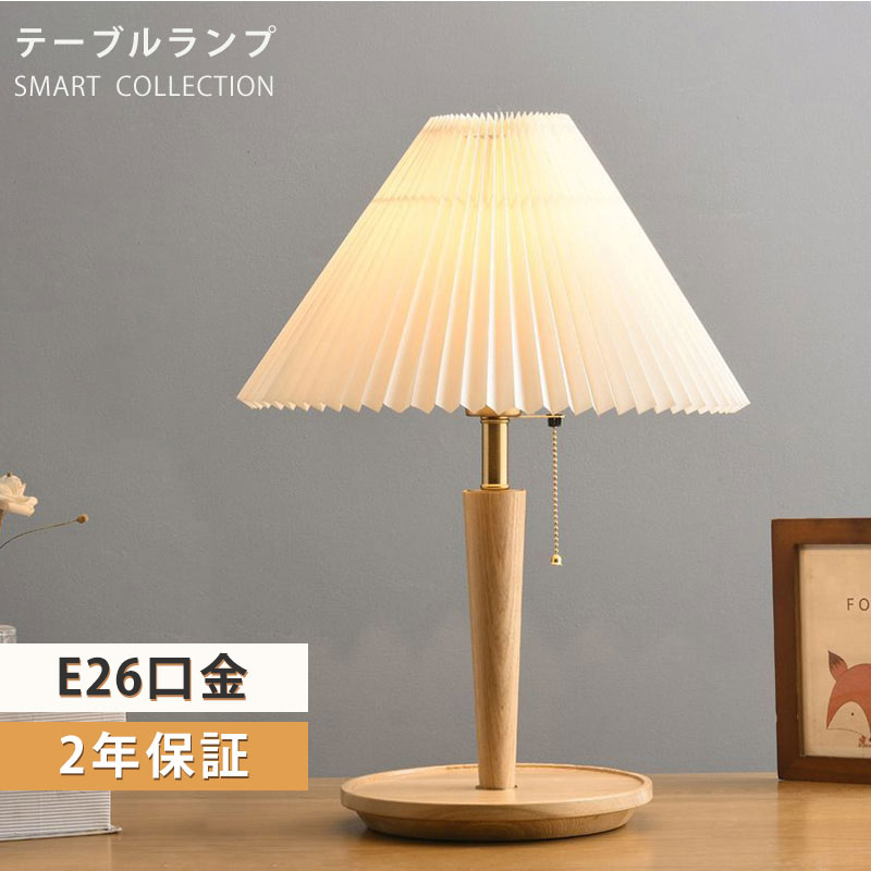 Orchid Lamps - テーブルライト テーブルランプ デスクライト 1灯 プリーツランプ ライト ベッドサイド プレゼント母の日 ギフト エレガント 照明器具 インテリア照明 間接照明 書斎 リビングルーム オフィス 金属 ガラス 照明 寝室
