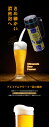 Homraku 楽天市場店で買える「超音波式ハンディビールサーバー ENERG【正規代理店】 家庭用 泡立て 缶ビール用 ジョッキタイプ 極細泡 クリーミー泡 バッテリ付き 父にプレゼント 景品 ピクニック 内祝い お祝い パーティーに最適T19-ENBR」の画像です。価格は3,598円になります。