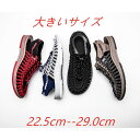 セール サンダル メンズ 靴 シューズ コンフォート アウトドア 男女兼用ビーチ リラックス 痛くない 軽量 メンズスリッパ ビーチサンダル