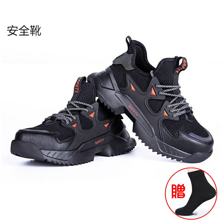 メンズ レディース 安全靴 作業靴 スニーカー 鋼先芯 ケブラー繊維ミッドソール 通気性 ワーキングシューズ 耐滑 厚底 衝撃吸収 おしゃれ作業靴 大きいサイズ