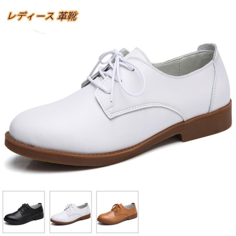 楽天市場】benesu(レディース靴|靴)の通販 楽天市場】benesu(レディース靴|靴)の通販