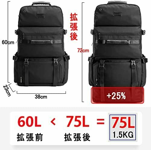 登山リュック 75L 大容量 リュックサック バックパック 軽量 防水 ハイキング キャンプ アウトドアバッグ 防災 旅行 レインカバー付き 翌日配送