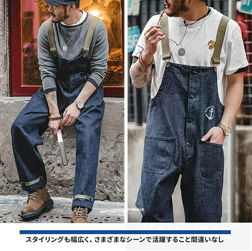 サロペット オーバーオール メンズ デニムサロペット 大きいサイズ ジーンズパンツ ゆったり ロング ワイドパンツ 男女兼用 S-5XL 作業服 カッコイイ おしゃれ