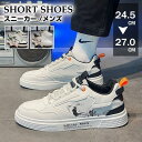 スニーカー メンズ 靴 防水 ランニングシューズ ハイカット ローカット 厚底 軽量 男性 コンフォートシューズ