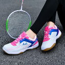 バドミントンシューズ 体育館シューズ レディーストレーニングシューズ スニーカー 滑り止め