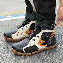 バイクシューズ メンズ ダイヤル式 オートバイ靴 プロテクトシューズ ライディングスニーカー ライディングブーツ レーシングシューズ カジュアル靴 衝撃を吸収 ...