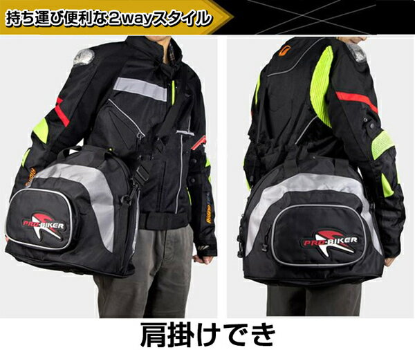 バイクバッグ ツールバッグ ヘルメットバッグ 多機能 バイク用バッグ 収納 大容量 バイクバッグ ブラック