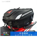 バイク用 シートバッグ 拡張機能あり ヘルメットバッグ 撥水 防水 耐久性 YKKファスナー使用 最新改良版 送料無料