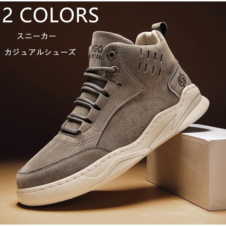 スニーカー 通学靴 ダンスシューズ ハイカット メンズ カジュアルシューズ 軟かい 履きやすい 疲れにく..