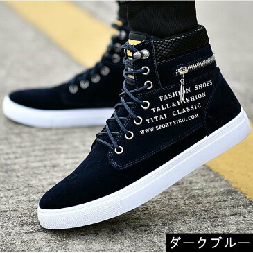 スニーカー メンズ ハイカット ミッドカット レースアップ シューズ 横ジップ 英文字 ひも靴 ダンス 大きいサイズ