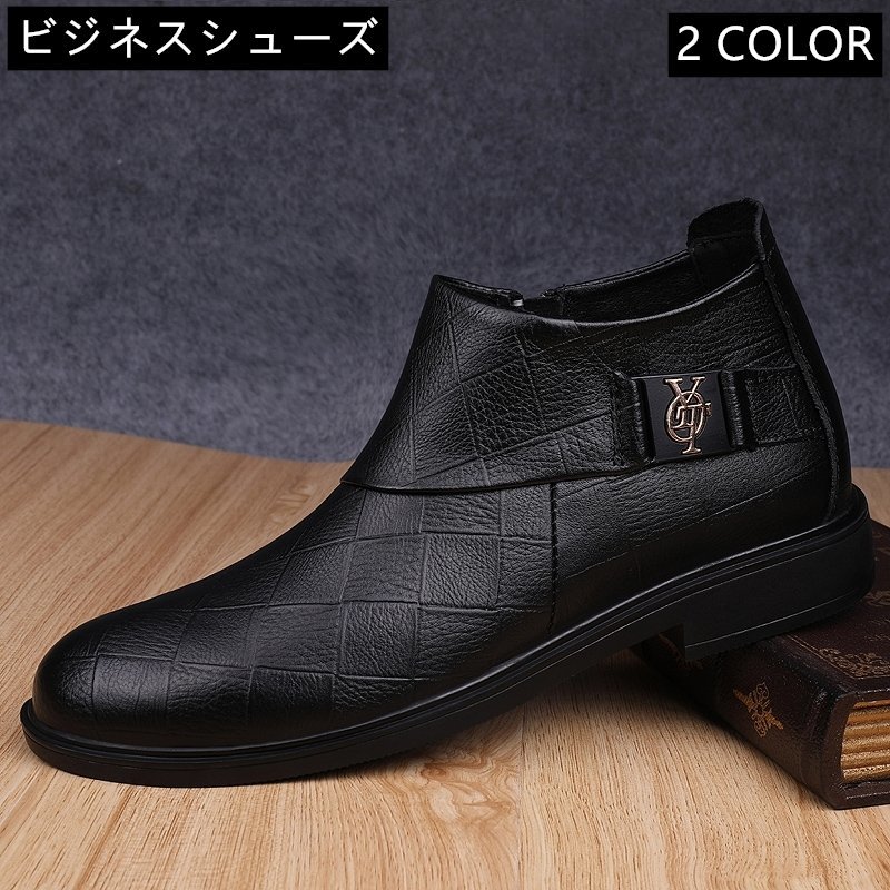 ビジネスシューズ メンズ靴 通気快適 高級靴 サイドジップ 抗菌 防水 り止め 就活 通勤 紳士靴 オール..