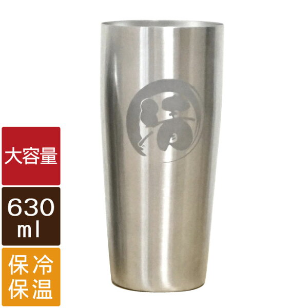 大容量 タンブラー 検索ランキング注目度順 大容量 タンブラー キッチン用品 食器 調理器具 大容量 タンブラー 検索ランキング注目度順 大容量 タンブラー キッチン用品 食器 調理器具