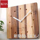 Lemnos RIKI ROMAN CLOCK リキ ローマンクロック 【タカタレムノス リキクロック 壁掛け時計 壁時計 デザイン雑貨 北欧 ウォールクロック 渡辺力 lemnos】