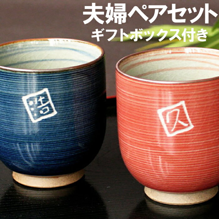 【新品/取寄品/代引不可】【特選商品5】亀甲岩牡丹 蓋付茶器揃（茶托付）　30394