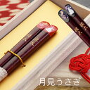 名入れ 箸 お箸 結婚祝い 名入れ ギフト 名前入り プレゼ
