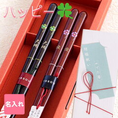 https://thumbnail.image.rakuten.co.jp/@0_mall/hon-waka/cabinet/1810_guide/hashi-041_0aa.jpg