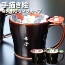 コーヒーカップ ソーサー 縄手ナマコ釉コーヒーカップ 陶器 和風 カフェ食器 業務用 美濃焼