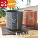 【 送料無料 】煎茶 茶碗 マイセン 陶磁器 白磁カップ＆ソーサー ジャパニーズティカップ アンティーク柄 煎茶用 ドイツ製 おしゃれ プレゼント 新品