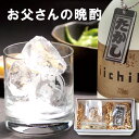 古希 お祝い 名入れ カップ ロックグラス おしゃれ ウイスキー 焼酎グラス 送料無料 【 オールドファッション ネーム タグ 2点 セット 】 名前入り コップ ネームタグ 酒器 夫 旦那 父 義父 祖父 プレゼント 還暦 古希 お祝い 男性 喜寿 傘寿 卒寿 祝い 実用的