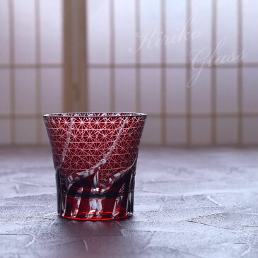 還暦祝い 父 切子グラス 名入れ 赤 男性 プレゼント 焼酎グラス ギフト 【 切子 グラス 菊つなぎ模様 単品 】 グラス ロックグラス おしゃれ 高級 名前入り 誕生日プレゼント 女性 母 お父さん 父親 60歳 60代 上司 退職 記念品 古希 喜寿 傘寿 祝い 母の日 父の日 敬老の日