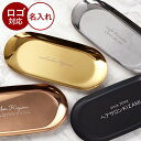 母の日 開店祝い 名入れ キャッシュトレイ 周年祝い プレゼント 店名 名前 ギフト 【 ステンレス キャッシュ トレイ 】 カルトン キャッシュトレー おしゃ...