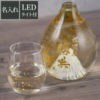 還暦祝い お酒 おしゃれ 名入れ 日本酒 高級 退職祝い プレゼント 男性 送料無料 【 富士の酒 飛竜乗雲 純米大吟醸 】 父 誕生日プレゼント 60代 70代 純米 酒 金箔 竜 桜 鶴 富士山 名前入り 縁起物 古希 お祝い 還暦 傘寿 米寿 定年 退職 結婚 祝い 祖父 祖母 記念日 国産