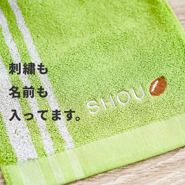 スポーツタオル 名入れ ギフト タオル 刺繍 【 名入れ スポーツタオル 】 部活 プレゼント 男性 女性 サッカー 入学 卒業 野球 おしゃれ 名前入り 名入り フェイスタオル バスケ スポーツ用 テニス 記念品 バレーボール バレー 誕生日 ラグビー 卓球 応援 父の日