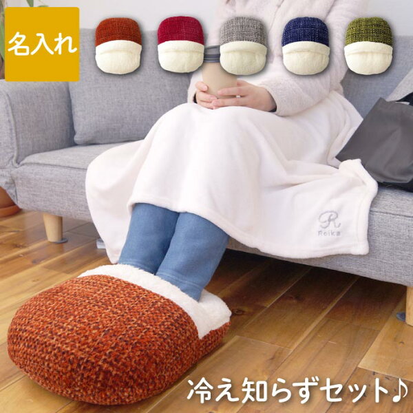 誕生日プレゼント 女友達 40代 みんな探してる人気モノ 誕生日プレゼント 女友達 40代 インテリア 寝具 収納 誕生日プレゼント 女友達 40代 みんな探してる人気モノ 誕生日プレゼント 女友達 40代 インテリア 寝具 収納