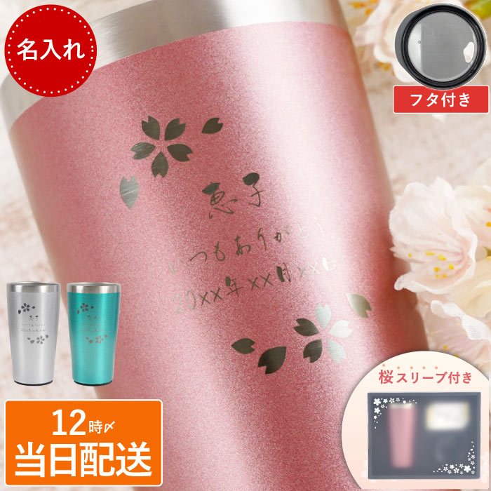  ץ쥼 Ū   70 60 ̾  顼 Ǯ ƥ쥹 ֥顼 450ml  ݲ  ...