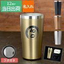 古希 お祝い 還暦祝い 男性 プレゼ