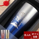 古希 お祝い プレゼント 定年 退職