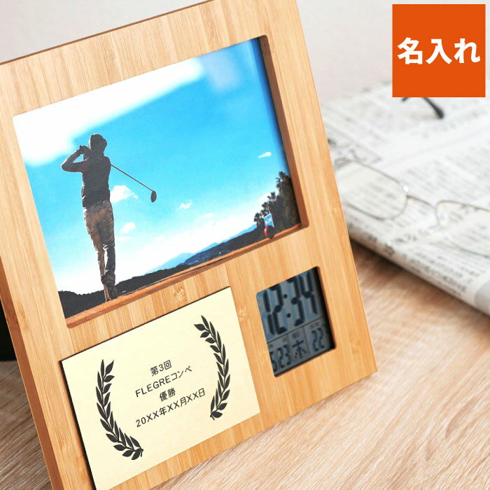 古希 お祝い ゴルフコンペ 景品 名入れ 記念品 ギフト 贈り物 名前入り プレゼント 【 名入れOK！ 記章..