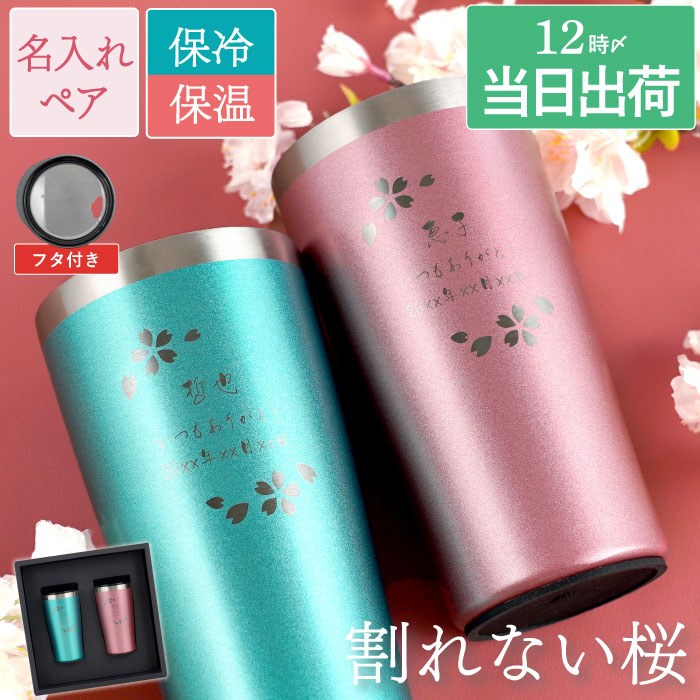 父の日 結婚記念日 プレゼント 両親