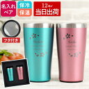 古希 お祝い 結婚記念日 プレゼント