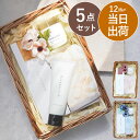 誕生日プレゼント 女友達 20代 ハンドクリーム ギフト UV アロマキャンドル ハンカチ 【 ハンドケア & キャンドル アロマ ギフトセット 】 金木犀 ミント UVカット 紫外線対策 誕生日 プレゼント 女性 30代 40代 50代 60代 母 母親 花 香り 癒し FLEGRE クリスマス FLEGRE