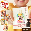 敬老の日 プレゼント 孫から 長寿祝い 孫 グッズ 名入れ おばあちゃん【 名入れ 贈る元気札】 名前入り 縁起 雑貨 ギフト 誕生日プレゼント おじいちゃん 母 父 60代 70代 80代 誕生日 祖母 祖父 還暦 古希 喜寿 傘寿 米寿 80歳 77歳 60歳 オリジナルデザイン FLEGRE