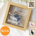 古希 お祝い 結婚祝い プレゼント プリザーブドフラワー 花 名入れ 【 フレーム 入り 猫 フラワー 】 猫好き 誕生日プレゼント 女友達 結婚記念日 妻 彼女 かわいい お祝い 女性 母 母親 インテリア 雑貨 猫グッズ 新築祝い 20代 30代 退職祝い 花婚式 名前入り ギフト