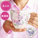 【 あす楽 土日・祝日対応 】ノリタケ ( NORITAKE ) 花更紗 ティー・コーヒーカップ＆ソーサーペア 215ml ( ピンク＆ブルー ) [ブランドロゴ入りギフトBOX]　人気 ギフト 御祝 結婚祝 出産祝 新築祝 結婚内祝 出産内祝 新築内祝 景品 記念品 歳祝