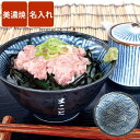 母の日 古希 お祝い 男性 プレゼント 名入れ ご飯茶碗 大きめ 名前入り ギフト 【 美濃焼 青海波模様 親父 の 飯椀 単品 】 旦那 誕生日プレゼント 茶...