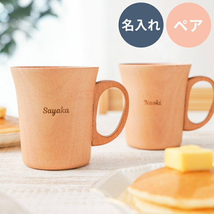 楽天市場】ペア マグカップ(コーヒーカップ|マグカップ 楽天市場】ペア マグカップ(コーヒーカップ|マグカップ
