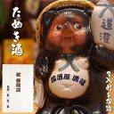 【製造年月2024年1月以降】〆張鶴 『雪』（特別本醸造酒）1800ml【宮尾酒造／新潟県】【冷1】