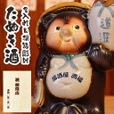 母の日 開店祝い 名入れ 酒 おもしろ 日本酒 お酒 ギフト 信楽焼 【 たぬき 720ml 】 飲食 周年 祝い 贈り物 居酒屋 開店 お祝い 開業祝い 本醸...