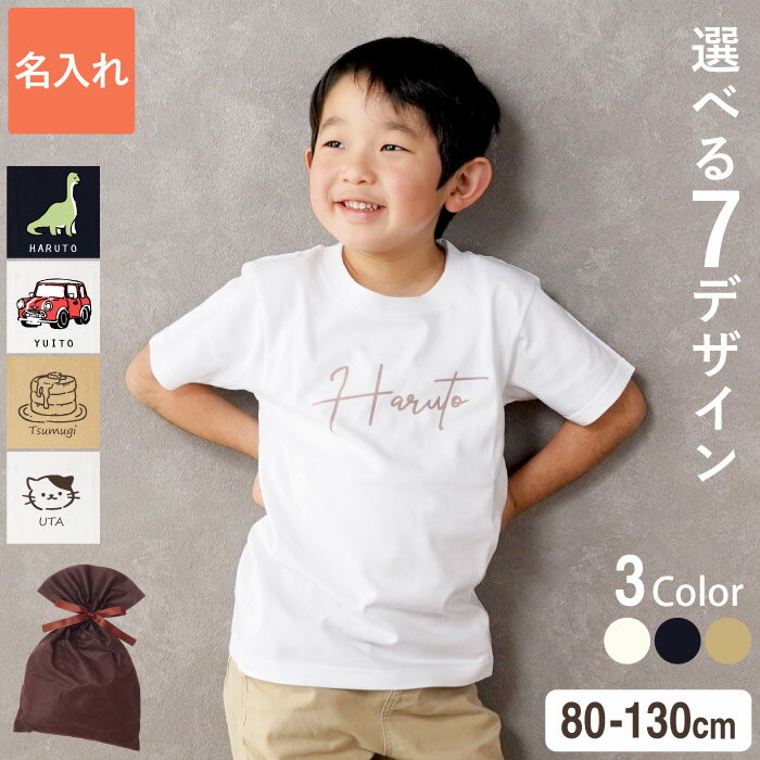  ̾ t å 礫 Ҷ  ץ쥼 80cm 130cm Ⱦµ  뤫 ɤ T  ...