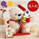古希 お祝い 還暦祝い 女性 プレゼント 赤 名入れ テディベア ギフト 還暦ベア 名前入り 【 ご長寿 ちゃんちゃんこ ベア 】 義母 母親 母 還暦 祝い ...