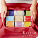 内祝い 米 名入れ お米 ギフト ブランド米 枡 名前入り 【 こころをコメて贈る銘柄米8種 食べ比べ 】 魚沼産コシヒカリ 贈答用 出産内祝い 両親 結婚祝い...