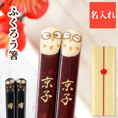 https://thumbnail.image.rakuten.co.jp/@0_mall/hon-waka/cabinet/washokki/hashi02/imgrc0150337311.jpg