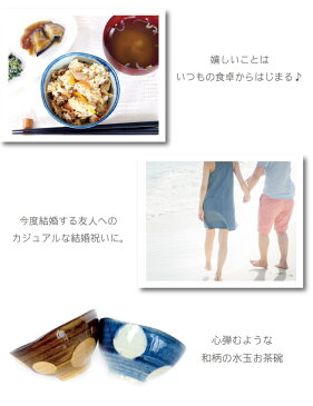 ご飯茶碗 名入れ 名前入り プレゼント 名入り ギフト 美濃焼 【 あわ玉 飯碗 茶碗 ペア セット 】 キッチン用品・食器・調理器具 夫婦茶碗 夫婦 セット 水玉 柄 還暦 記念日 長寿 米寿 喜寿 湯呑 ごはん茶碗 お茶碗 飯椀 陶器 和食器 おすすめ ギフト クリスマス