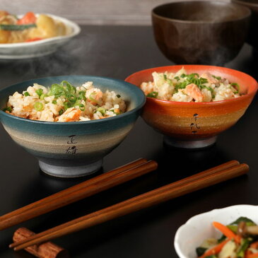 結婚祝い 食器セット プレゼント 名入れ 茶碗 セット お箸 ギフト 名前入り 【 彩り 美濃焼 茶碗 箸 夫婦ペア 4点セット 】 ご飯茶碗 お茶碗 食器 結婚記念日 両親 祖父母 義母 還暦祝い 女性 男性 母親 父親 古希 お祝い 敬老の日 母の日 父の日 ペアギフト