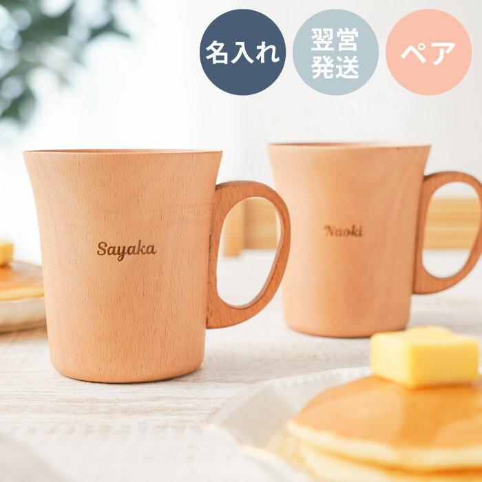 信楽焼 コーヒーカップ＆ソーサー アメ釉ライン コーヒー碗皿 セット 陶器 コーヒーカップ ソーサー ペア 北欧 来客用 おしゃれ 珈琲 碗皿 プレゼント ギフト 信楽焼き やきもの